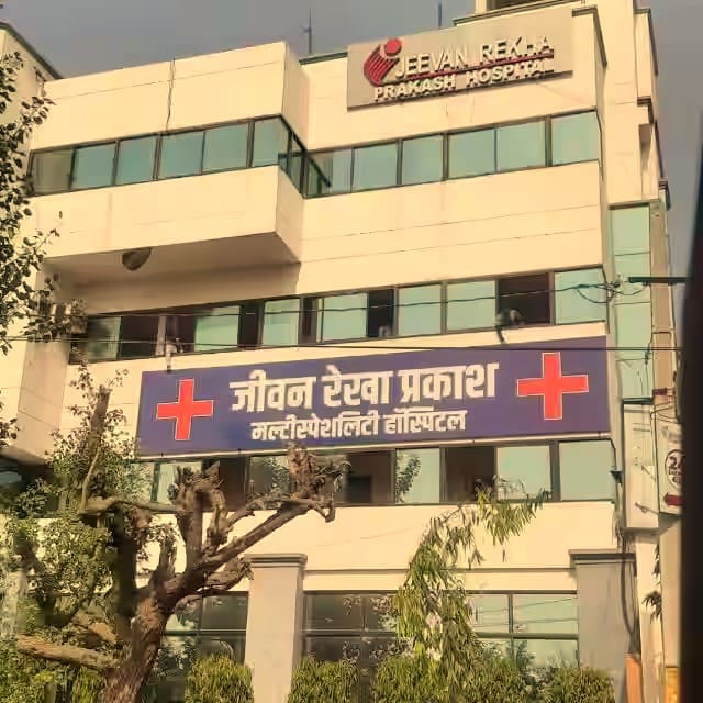 Jeevan Rekha Hospital